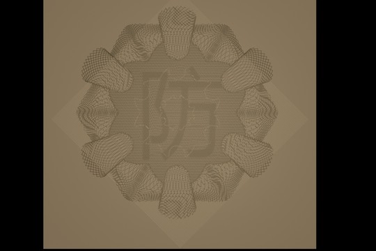 開鎖