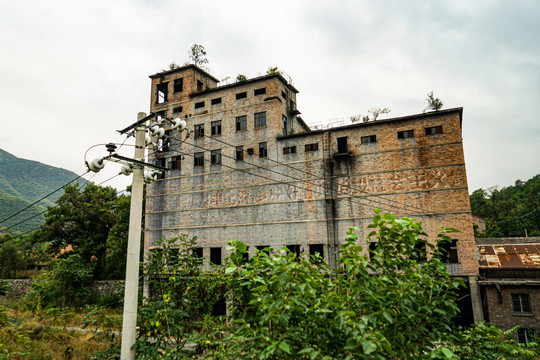 北京王平煤矿废弃建筑厂房生活区