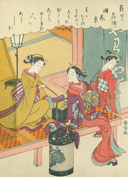 鈴木春信花下忘帰因美景