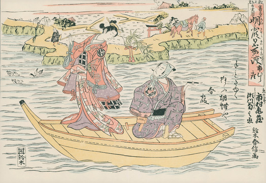 鈴木春信明霞名所渡
