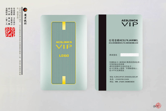 高端銀色拉絲線紋VIP會(huì)員卡