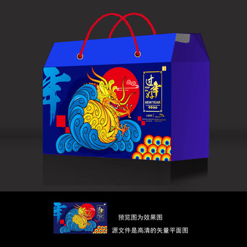 春节礼盒