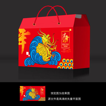 春節(jié)禮盒