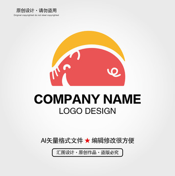 卡通野豬LOGO