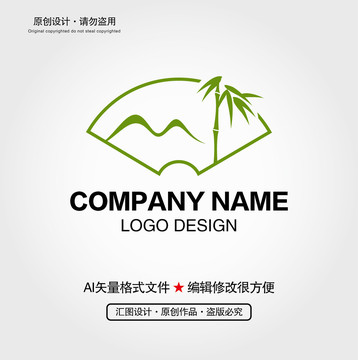 竹子LOGO