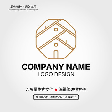 老房子古建筑LOGO