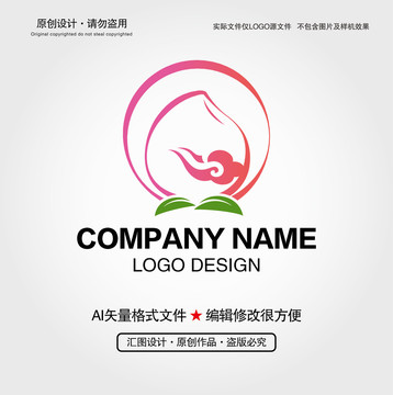 壽桃LOGO