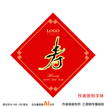 壽書法