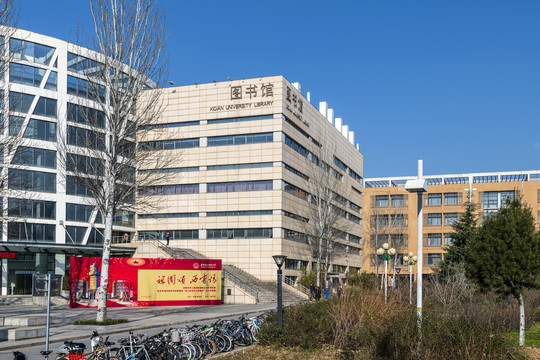 西安电子科技大学图书馆