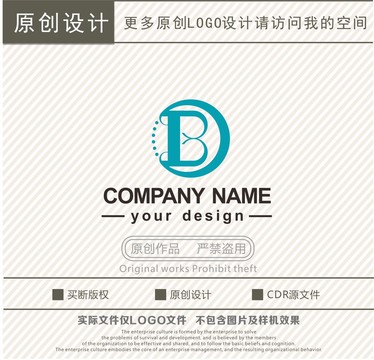 B字母酒店logo