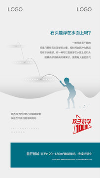 創(chuàng)意快閃