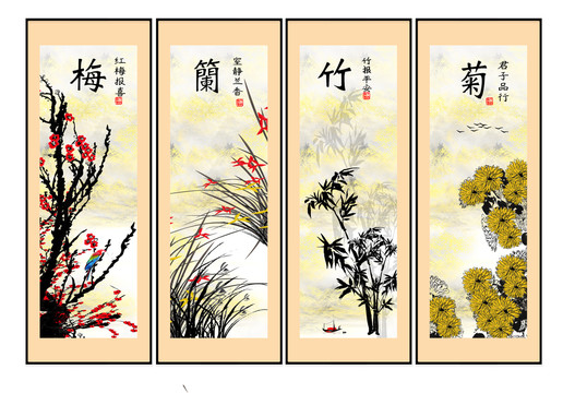 梅蘭竹菊