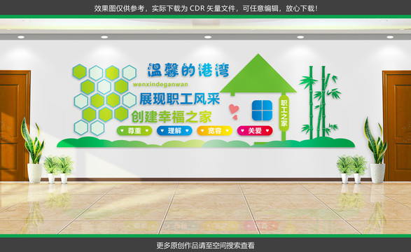 職工風(fēng)采