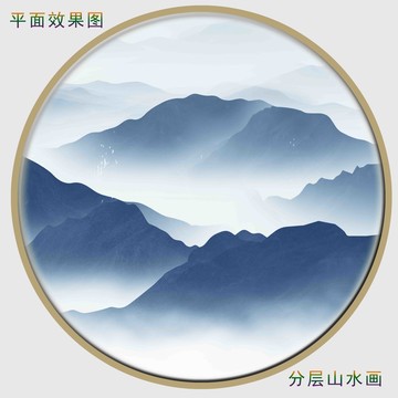 山水水墨山水