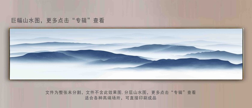 意境大幅山水畫水墨山