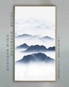 山水畫(huà)