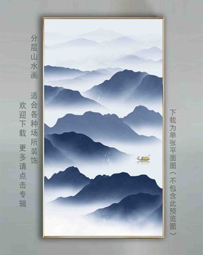 山水畫(huà)