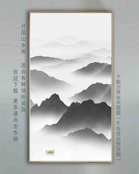中式水墨背景壁畫
