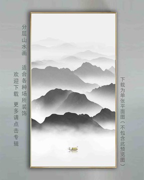 中式水墨背景