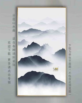 新中式墻畫