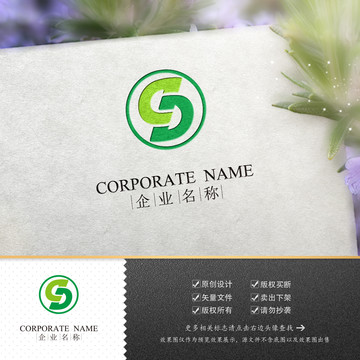 生態(tài)環(huán)保資源再生logo