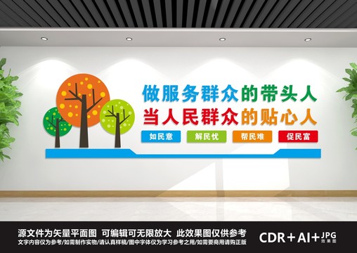 便民服務(wù)中心