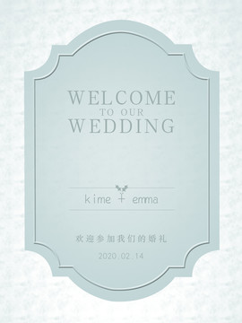 婚禮迎賓牌