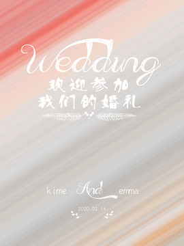 婚禮迎賓牌