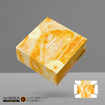 橙子包裝設計展開圖