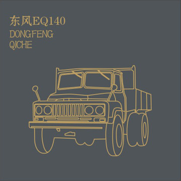 汽車線條