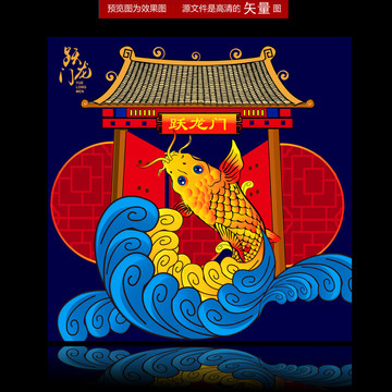 國(guó)潮