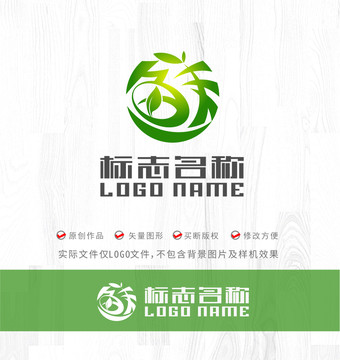 鮮字標(biāo)志生鮮logo