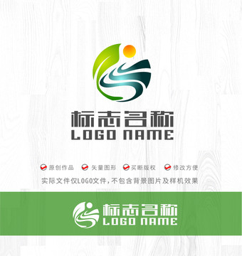 绿叶河流红日旅游logo