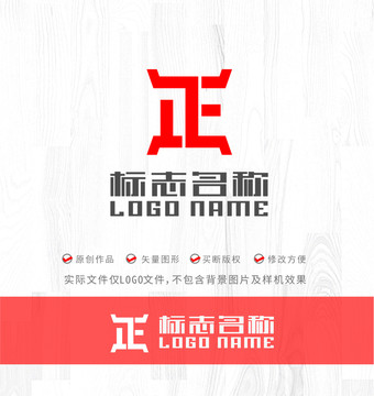 正字標(biāo)志鼎型logo