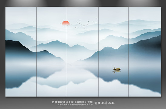 山水畫