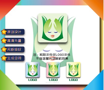 美容logo美妝logo