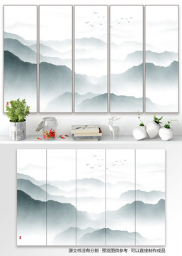 山水畫