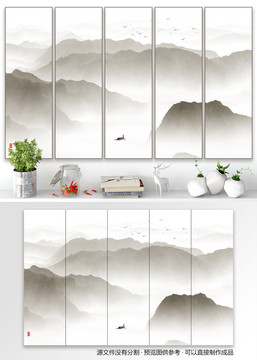 山水畫