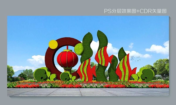 春节绿雕国庆花坛