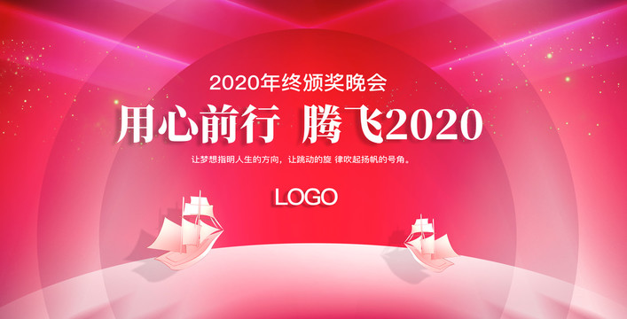 2020鼠年