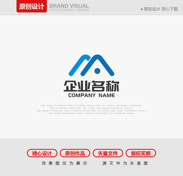 A字母LOGO设计