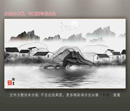 山水裝飾畫
