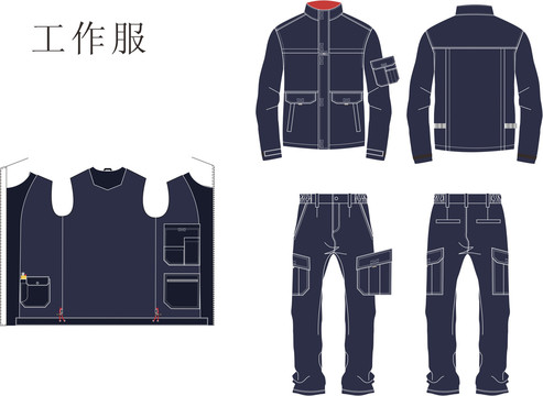 工作服