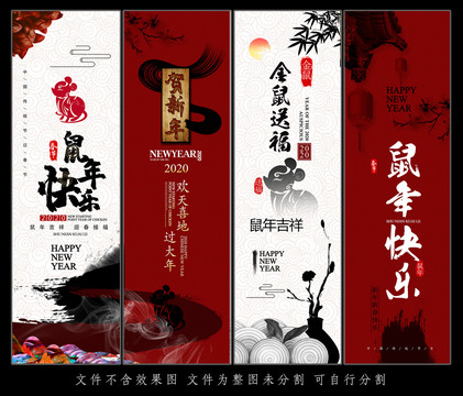 新年海報(bào)