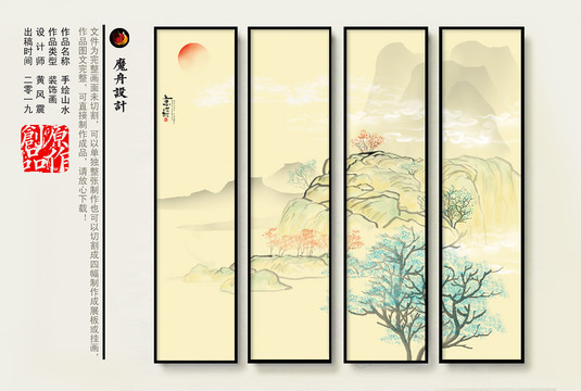 意境裝飾畫