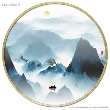 圓形水墨畫