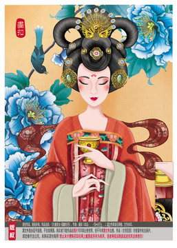 貴妃醉酒