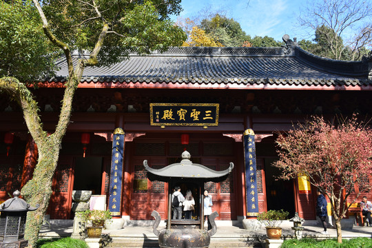杭州永福寺三圣殿