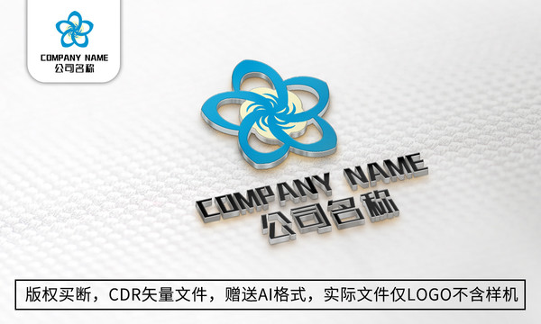 花logo标志公司商标设计