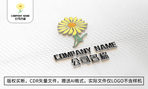 花logo标志公司商标设计